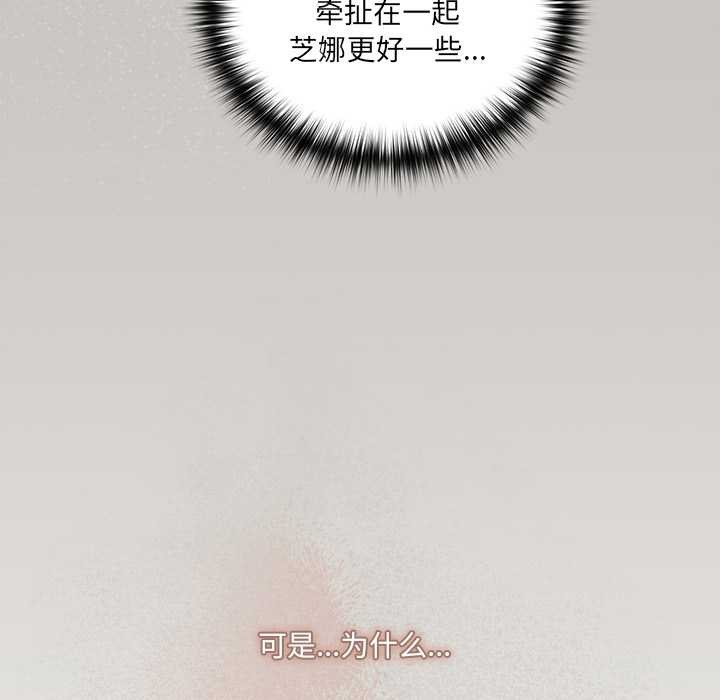 与众不同的兄妹第18話