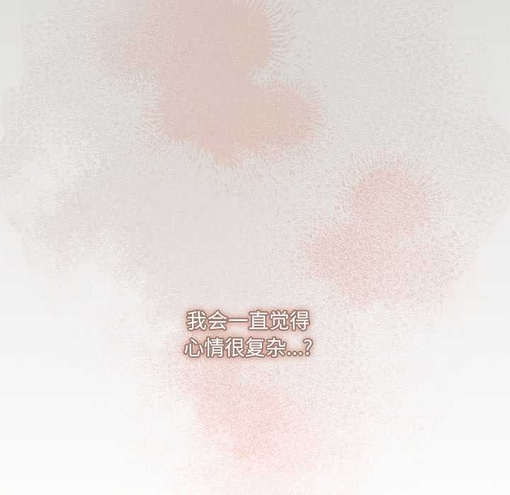 与众不同的兄妹第18話