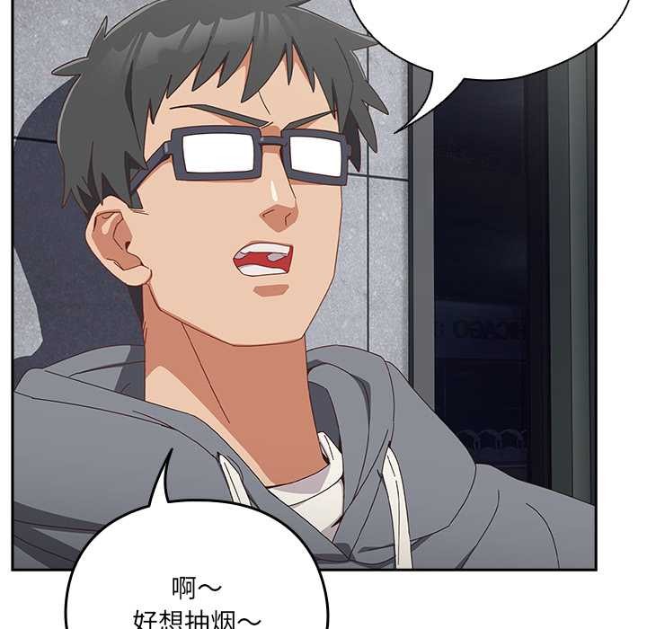 与众不同的兄妹第18話