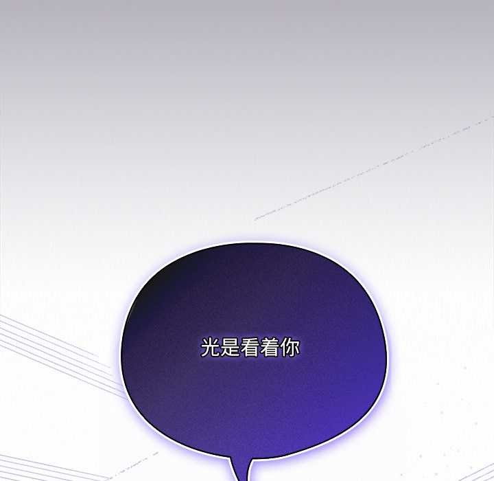 與眾不同的兄妹第18話