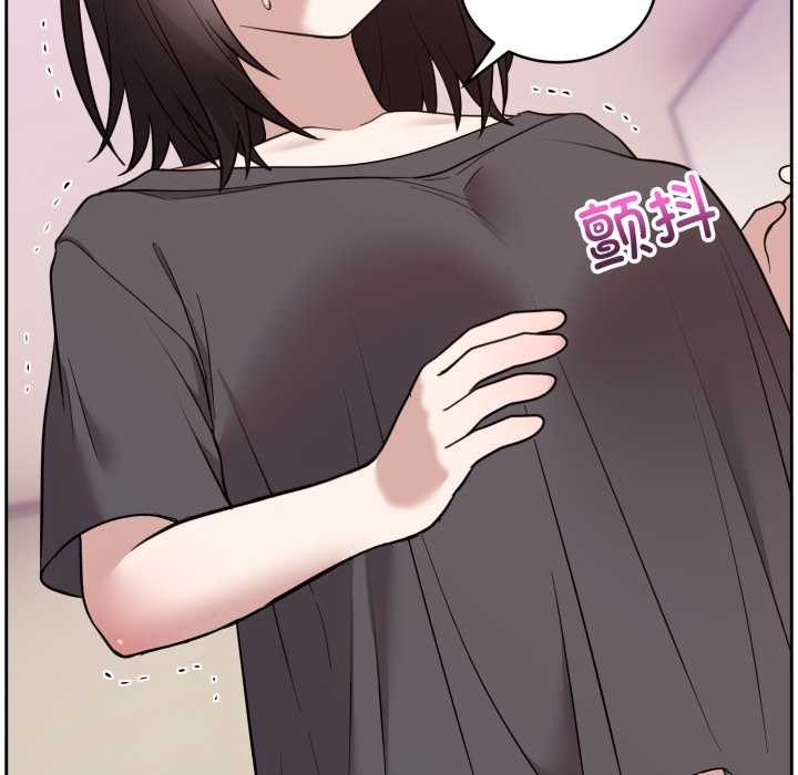 难言之秘第22話