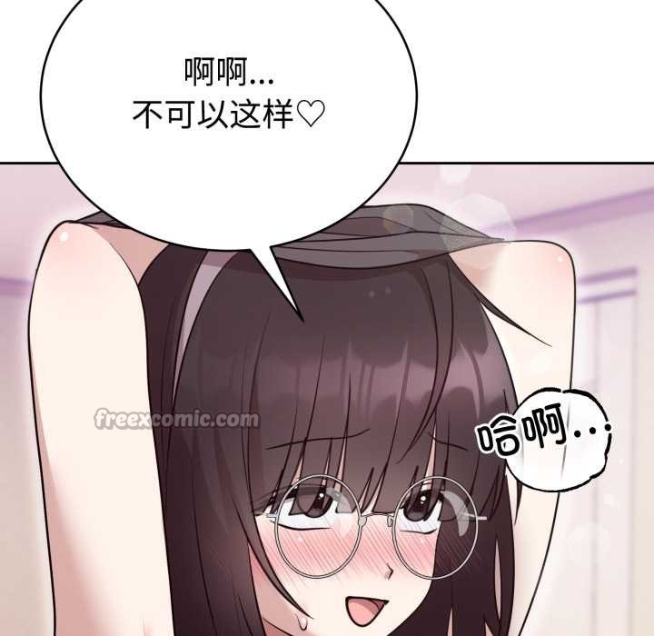 難言之秘第22話