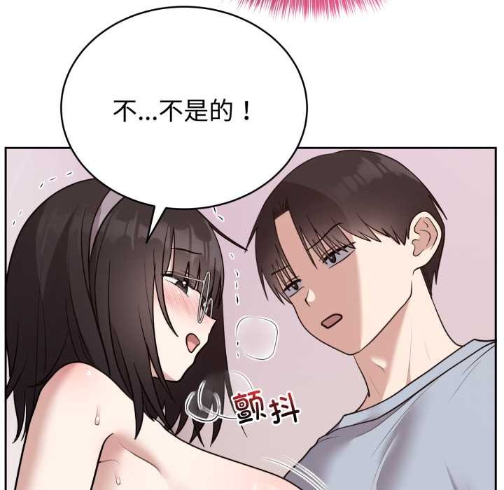 難言之秘第22話