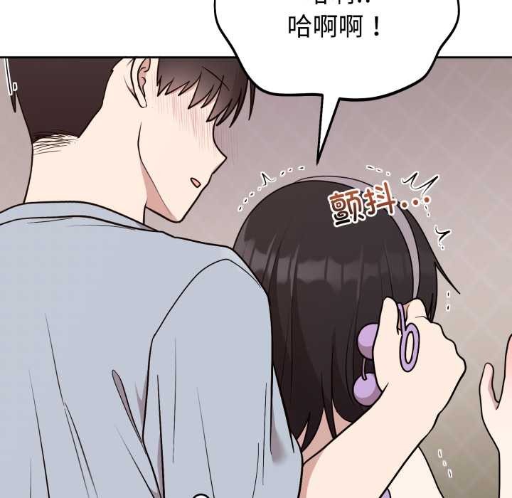 难言之秘第22話