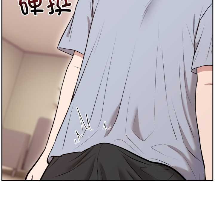 难言之秘第22話