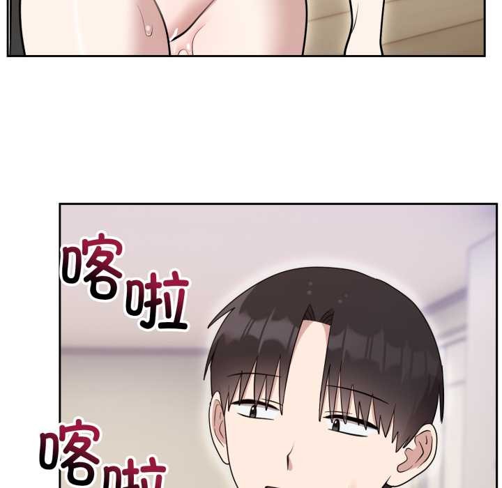 難言之秘第22話