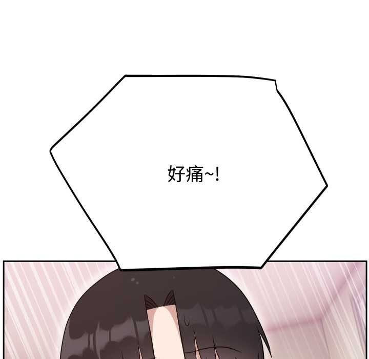 难言之秘第22話