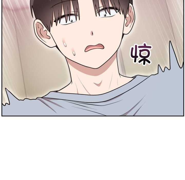 難言之秘第22話