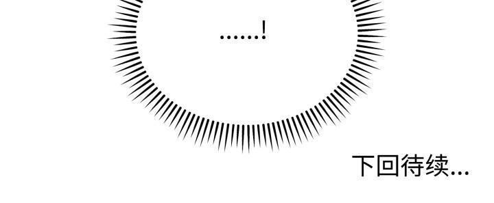 难言之秘第22話