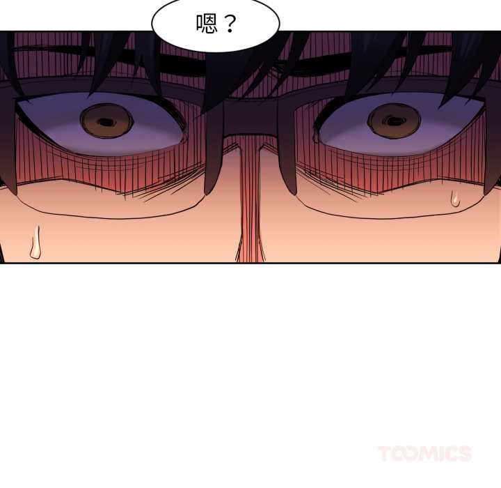 她的直播间第33話