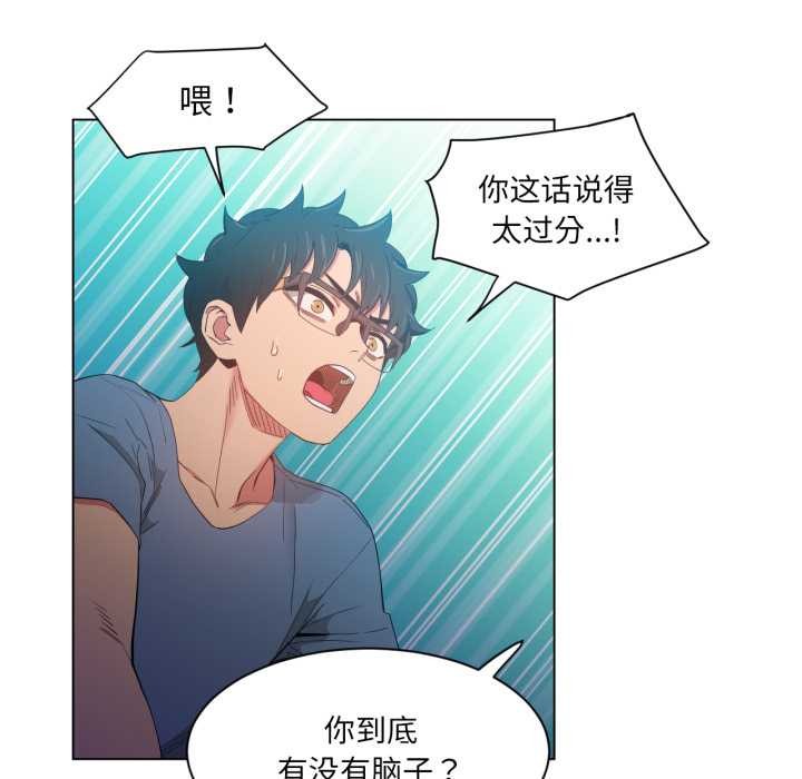 她的直播间第33話