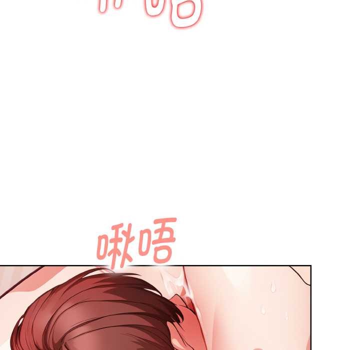 欲縯越烈第12話