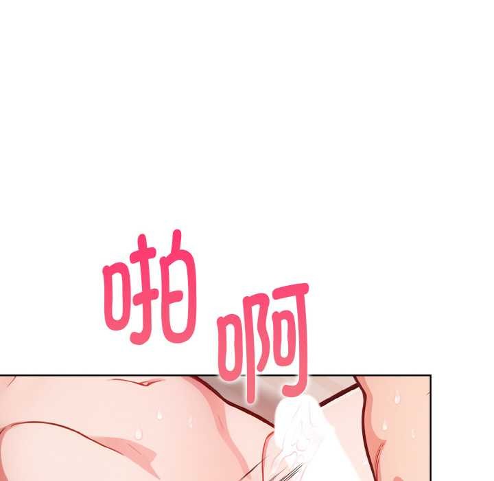 欲演越烈第12話