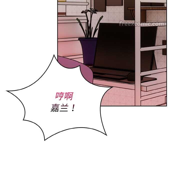 欲演越烈第12話