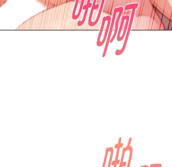 欲演越烈第12話