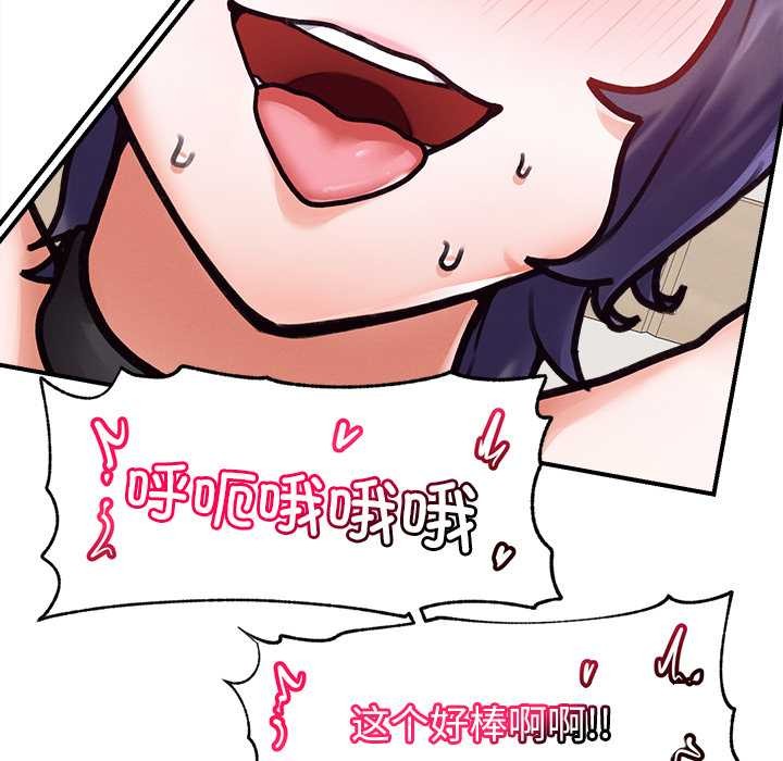 超導體覺醒第10話