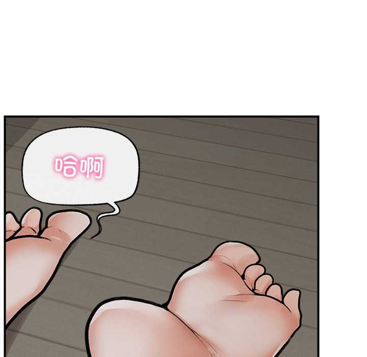 超导体觉醒第10話