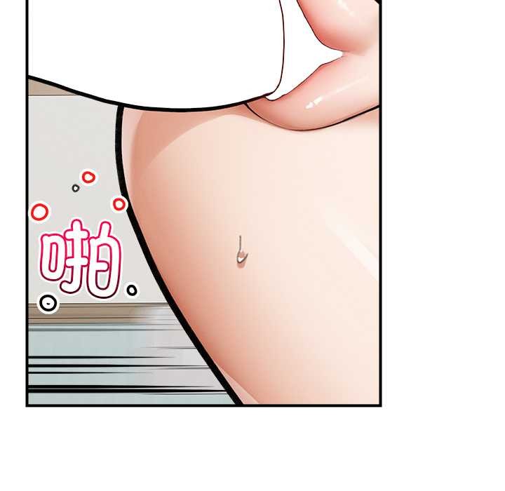 超导体觉醒第10話