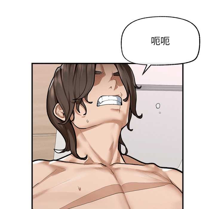 超导体觉醒第10話