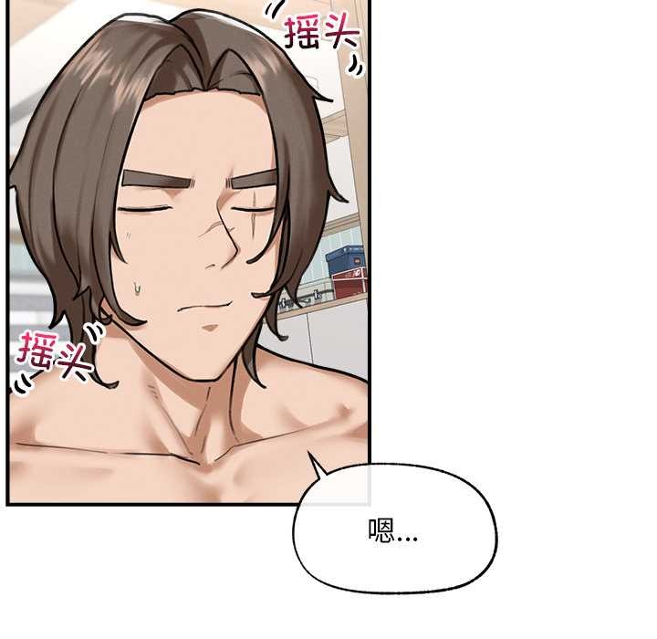 超导体觉醒第10話