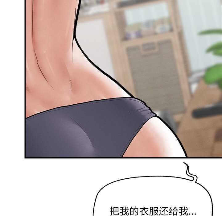 超导体觉醒第10話