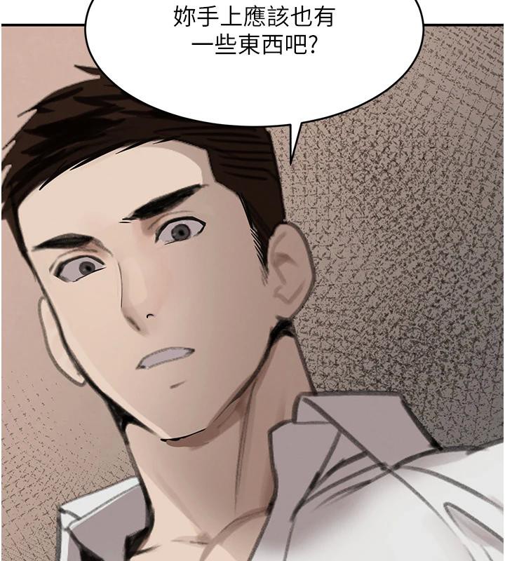 黑道千金第54話-用刑逼出會長的祕密