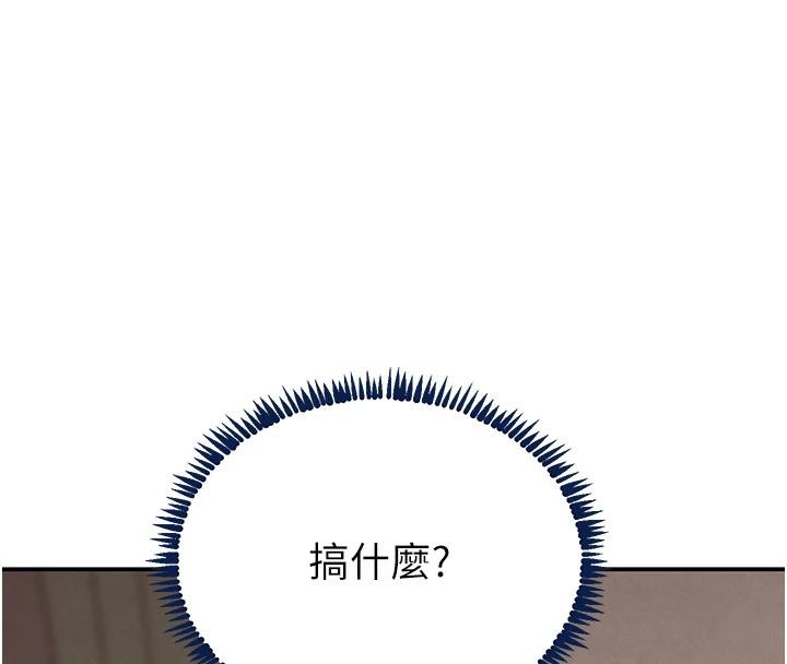 黑道千金第54話-用刑逼出會長的祕密