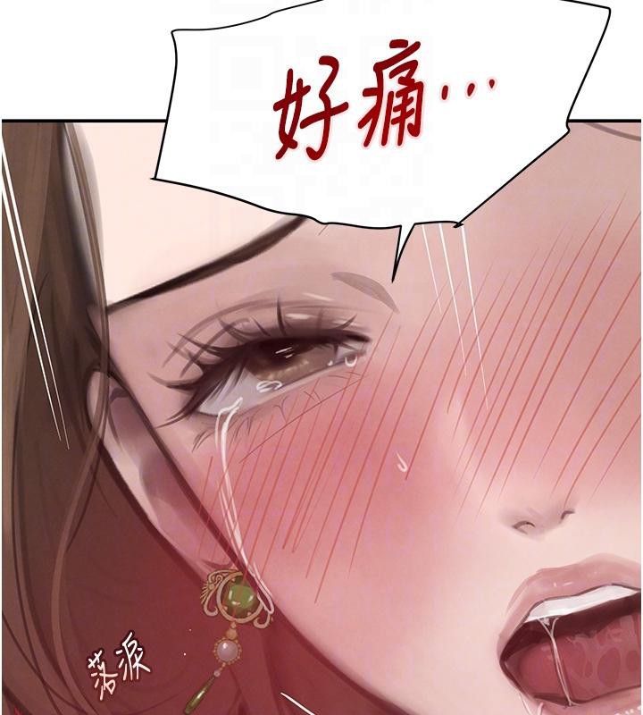 黑道千金第54話-用刑逼出會長的祕密