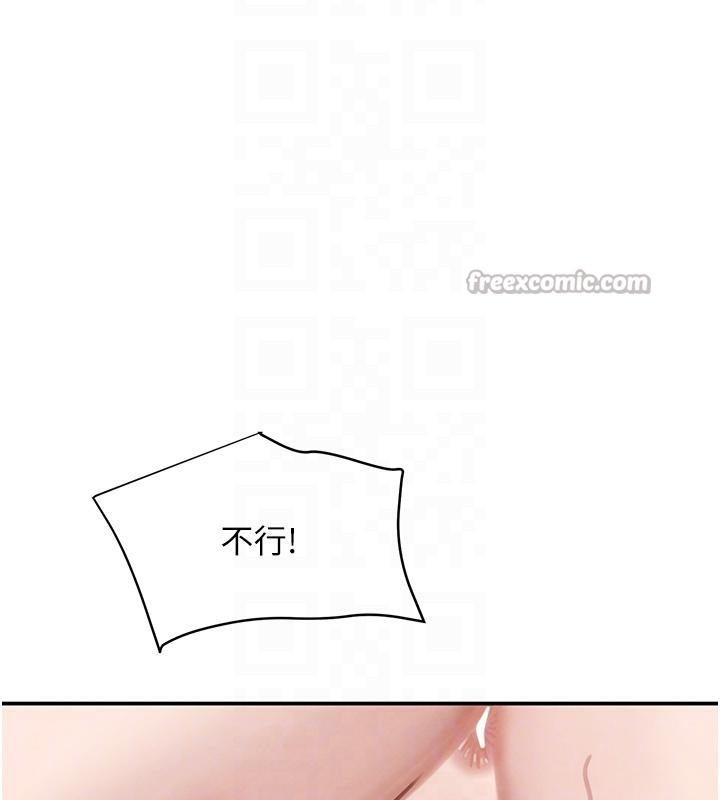 黑道千金第54話-用刑逼出會長的祕密