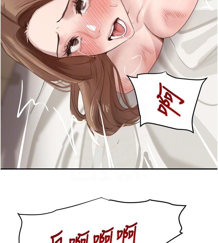 黑道千金第54話-用刑逼出會長的祕密