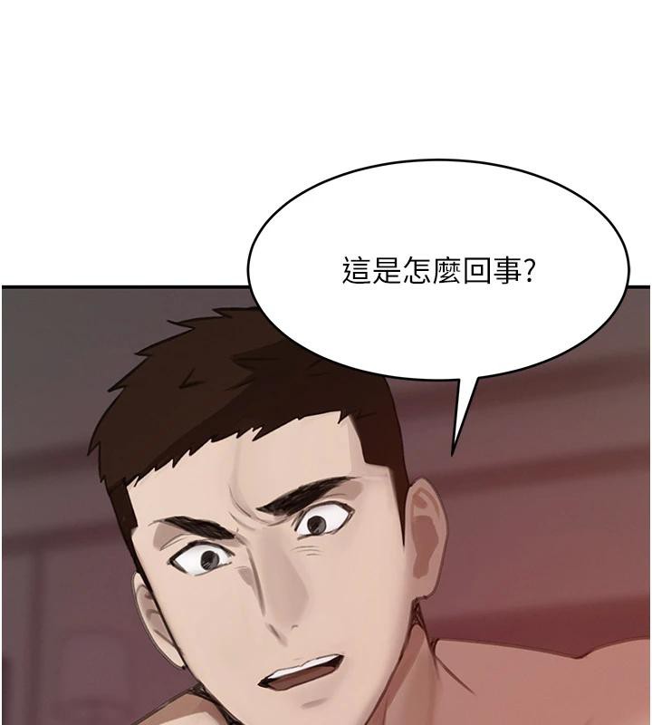 黑道千金第54話-用刑逼出會長的祕密