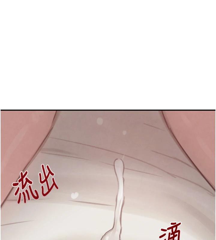 黑道千金第54話-用刑逼出會長的祕密