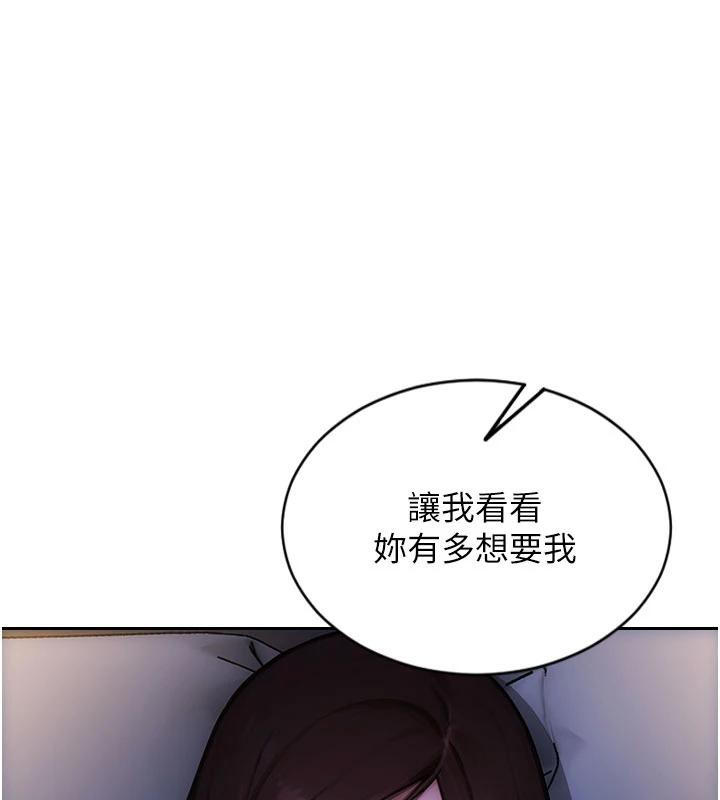 单身即纵慾第23話-嘴上說不要還騎得這麼騷!