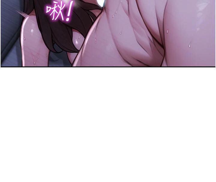 单身即纵慾第23話-嘴上說不要還騎得這麼騷!