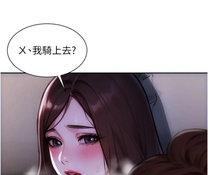 单身即纵慾第23話-嘴上說不要還騎得這麼騷!