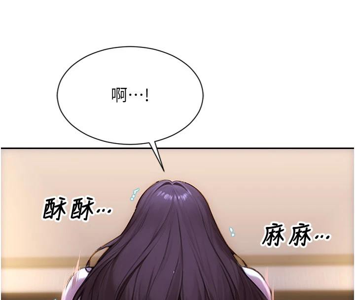 单身即纵慾第23話-嘴上說不要還騎得這麼騷!