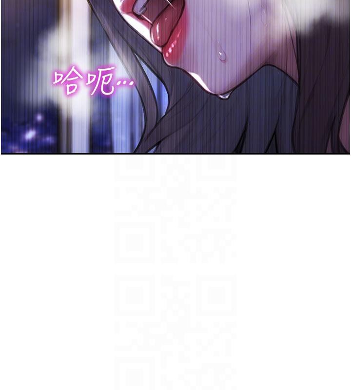 单身即纵慾第23話-嘴上說不要還騎得這麼騷!