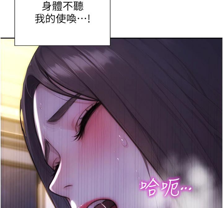 单身即纵慾第23話-嘴上說不要還騎得這麼騷!