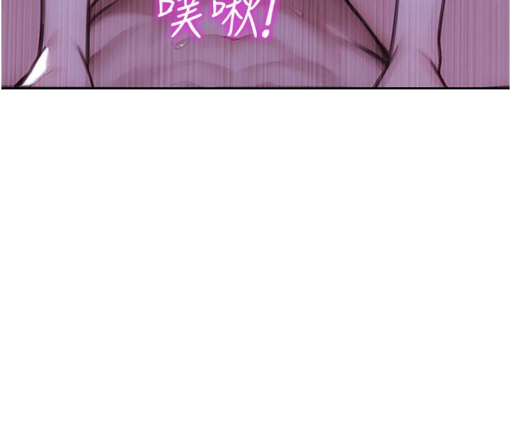 单身即纵慾第23話-嘴上說不要還騎得這麼騷!