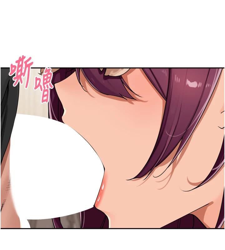 里长孙子开麦啦第29話-母狗,人類的棒棒很猛吧?