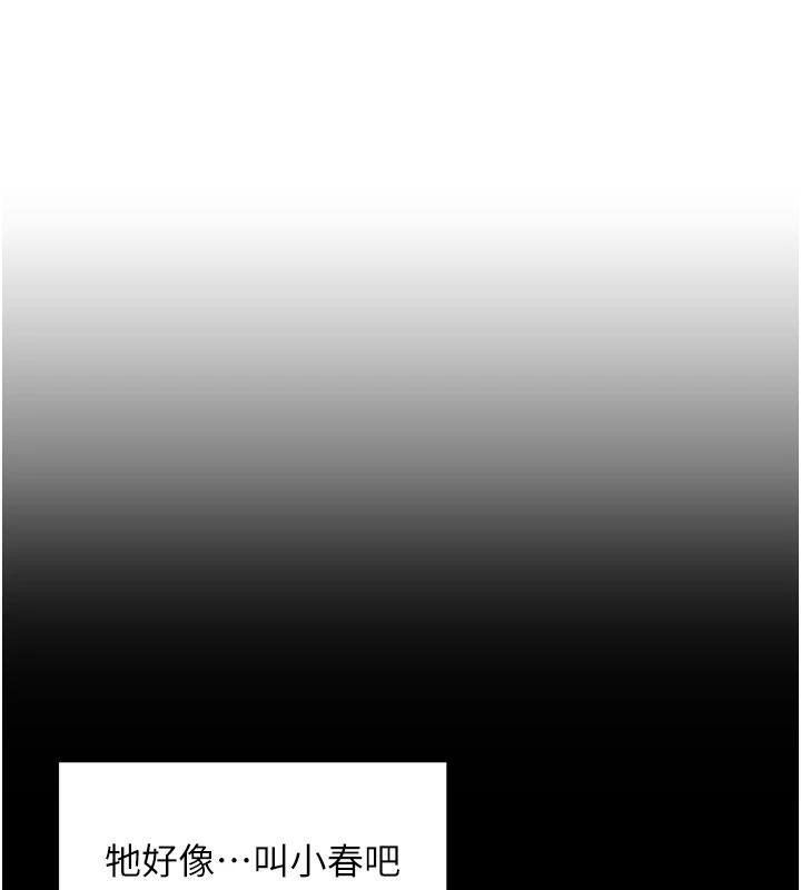 里长孙子开麦啦第29話-母狗,人類的棒棒很猛吧?