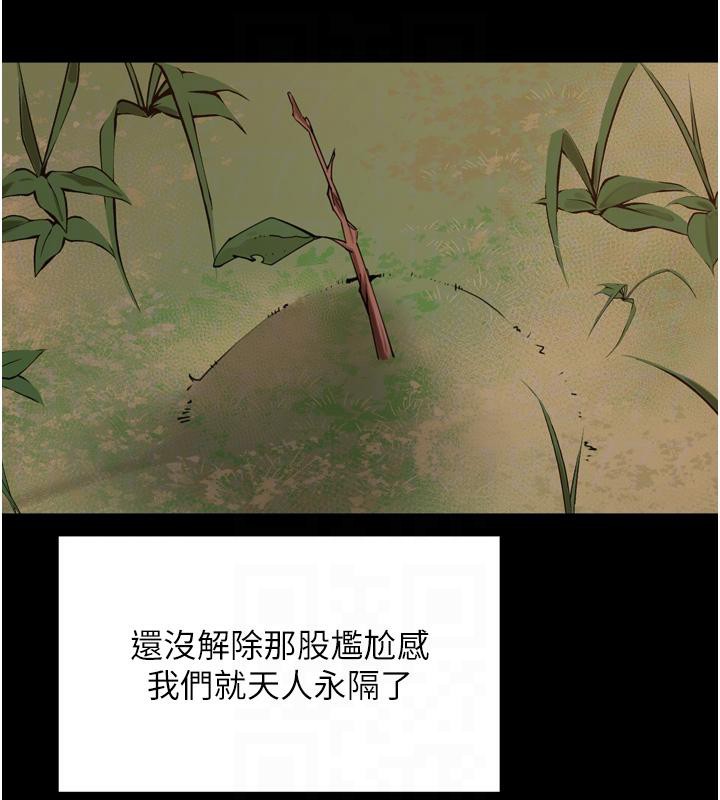 里长孙子开麦啦第29話-母狗，人類的棒棒很猛吧?