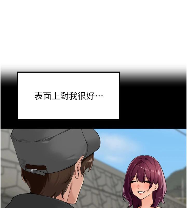 里长孙子开麦啦第29話-母狗,人類的棒棒很猛吧?