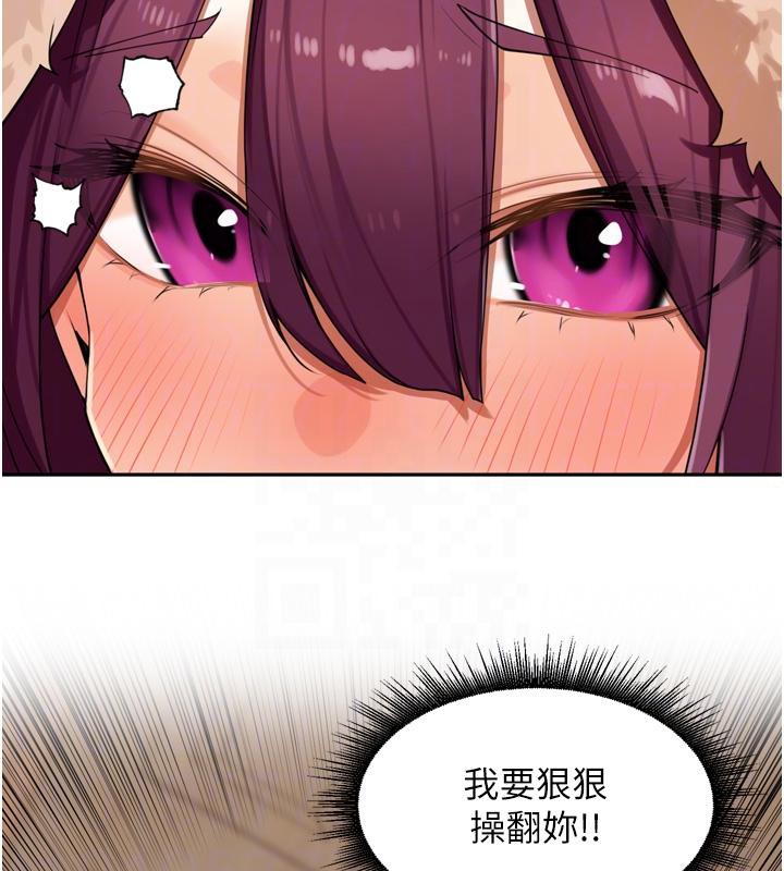 里长孙子开麦啦第29話-母狗，人類的棒棒很猛吧?