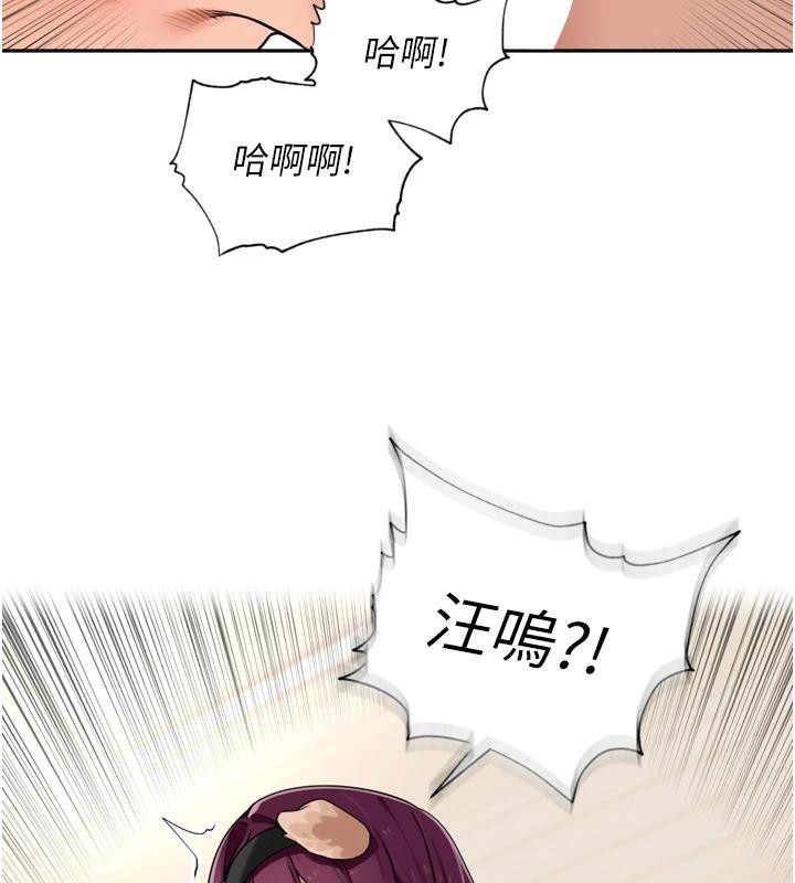 里长孙子开麦啦第29話-母狗,人類的棒棒很猛吧?