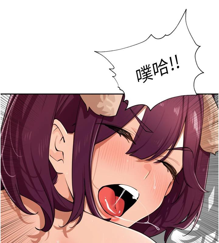 里长孙子开麦啦第29話-母狗,人類的棒棒很猛吧?