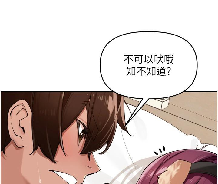 里长孙子开麦啦第29話-母狗,人類的棒棒很猛吧?