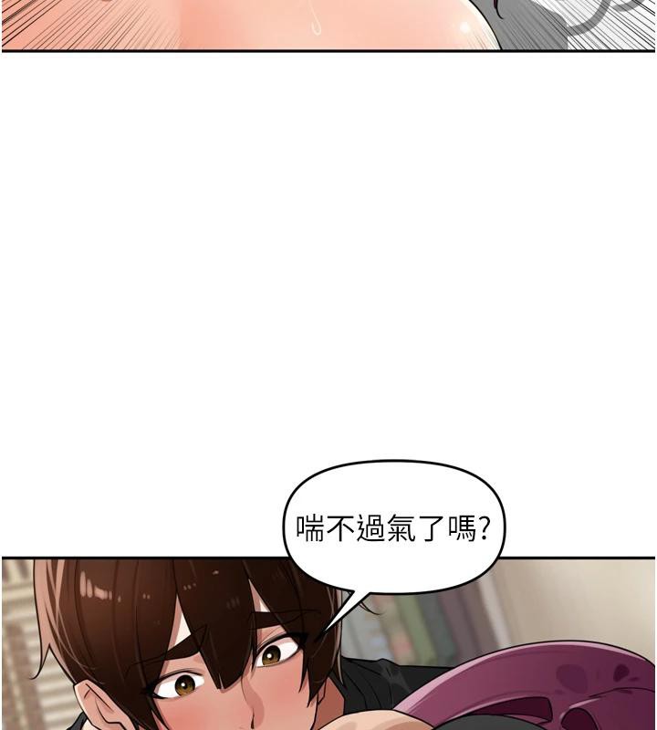 里长孙子开麦啦第29話-母狗,人類的棒棒很猛吧?