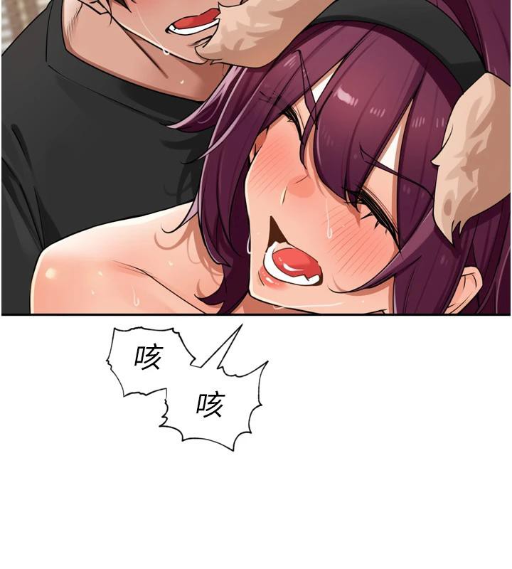 里长孙子开麦啦第29話-母狗,人類的棒棒很猛吧?