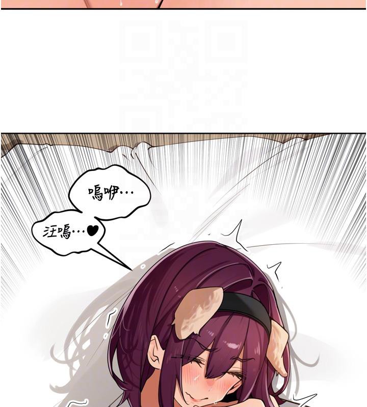 里长孙子开麦啦第29話-母狗,人類的棒棒很猛吧?